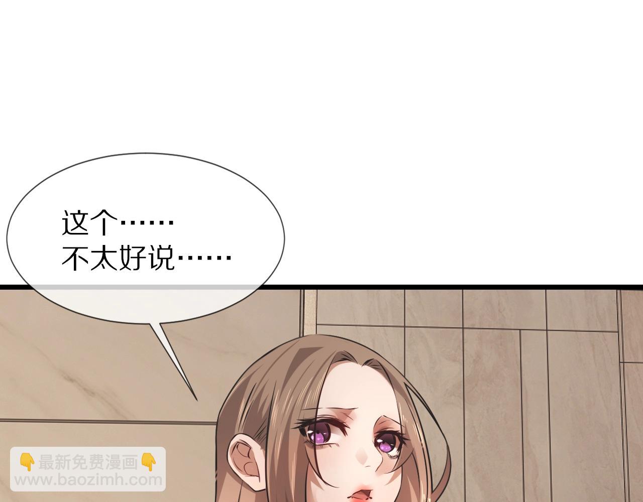 第96话 修罗场？(1/2)-第97话
