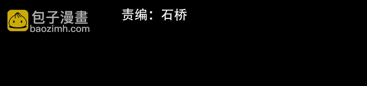 第96话 修罗场？(1/2)-第97话