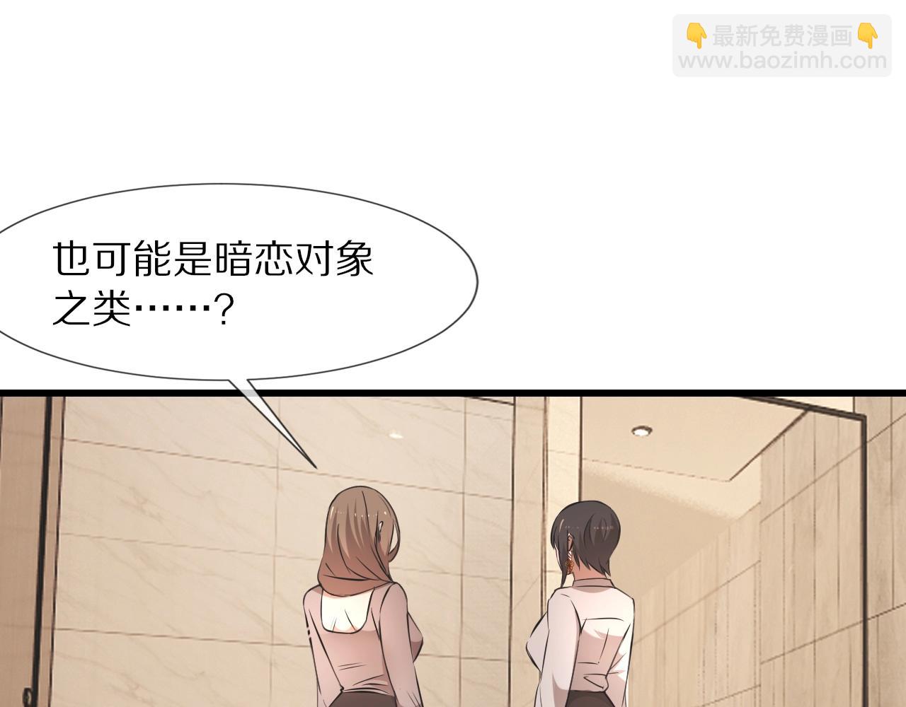 第96话 修罗场？(1/2)-第97话