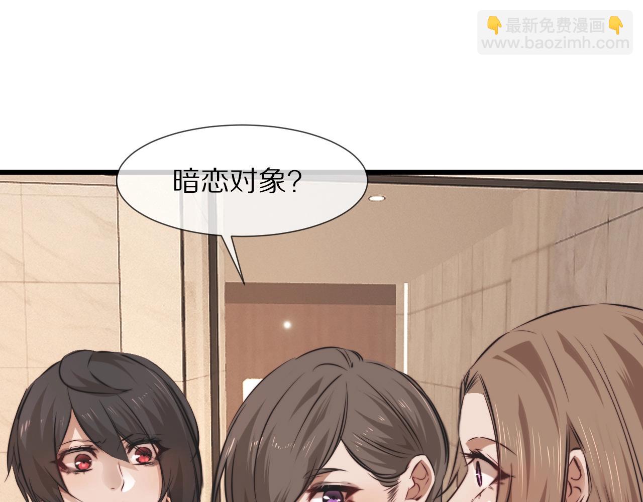 第96话 修罗场？(1/2)-第97话