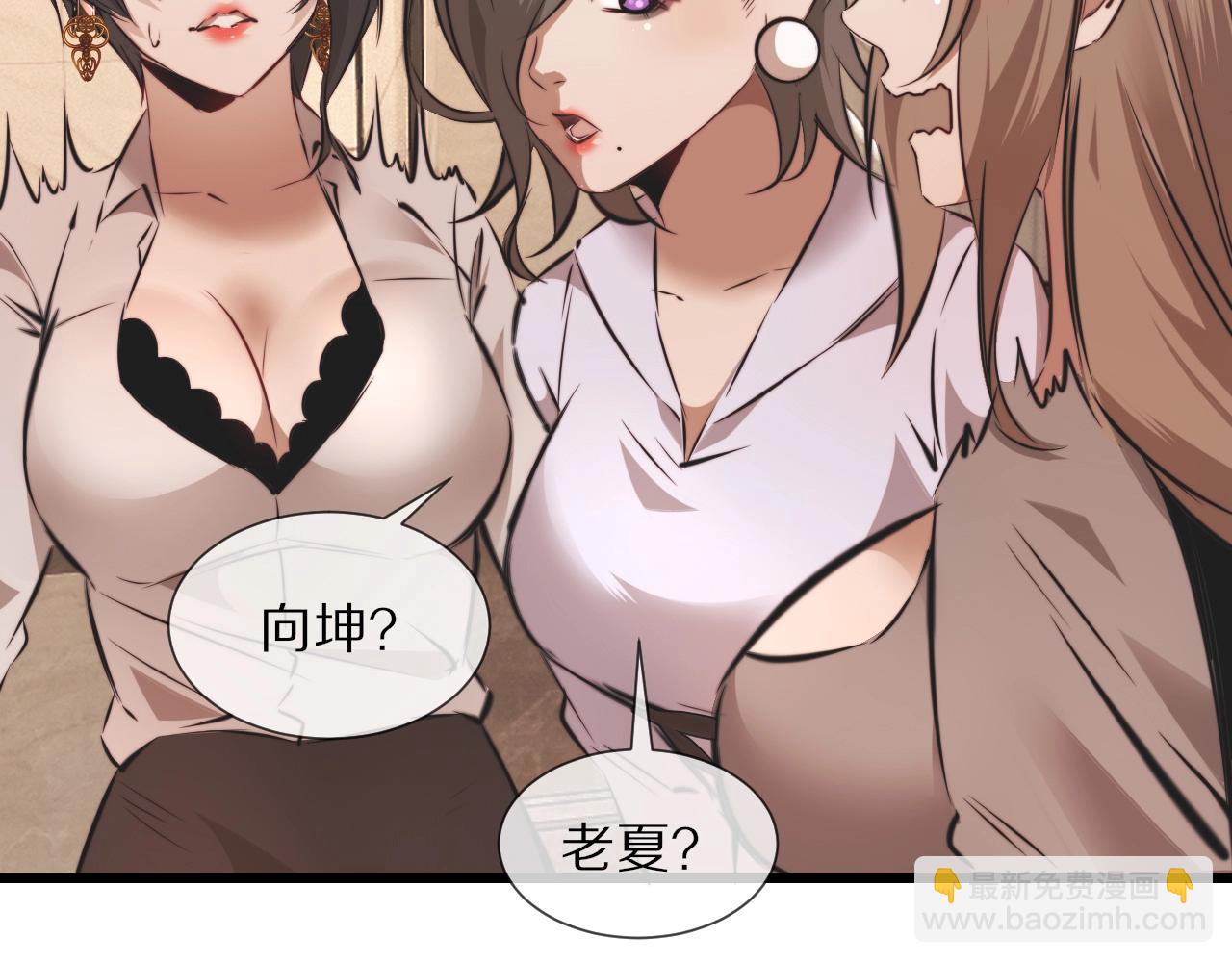 第96话 修罗场？(1/2)-第97话