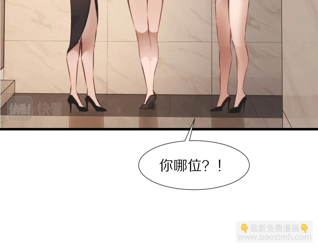第96话 修罗场？(1/2)-第97话