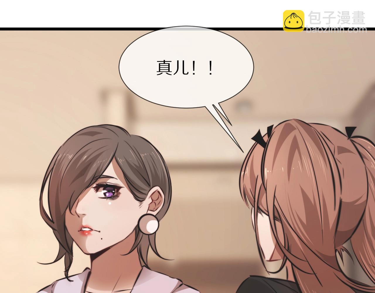 第96话 修罗场？(1/2)-第97话
