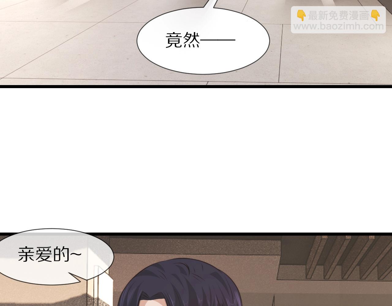 第96话 修罗场？(1/2)-第97话