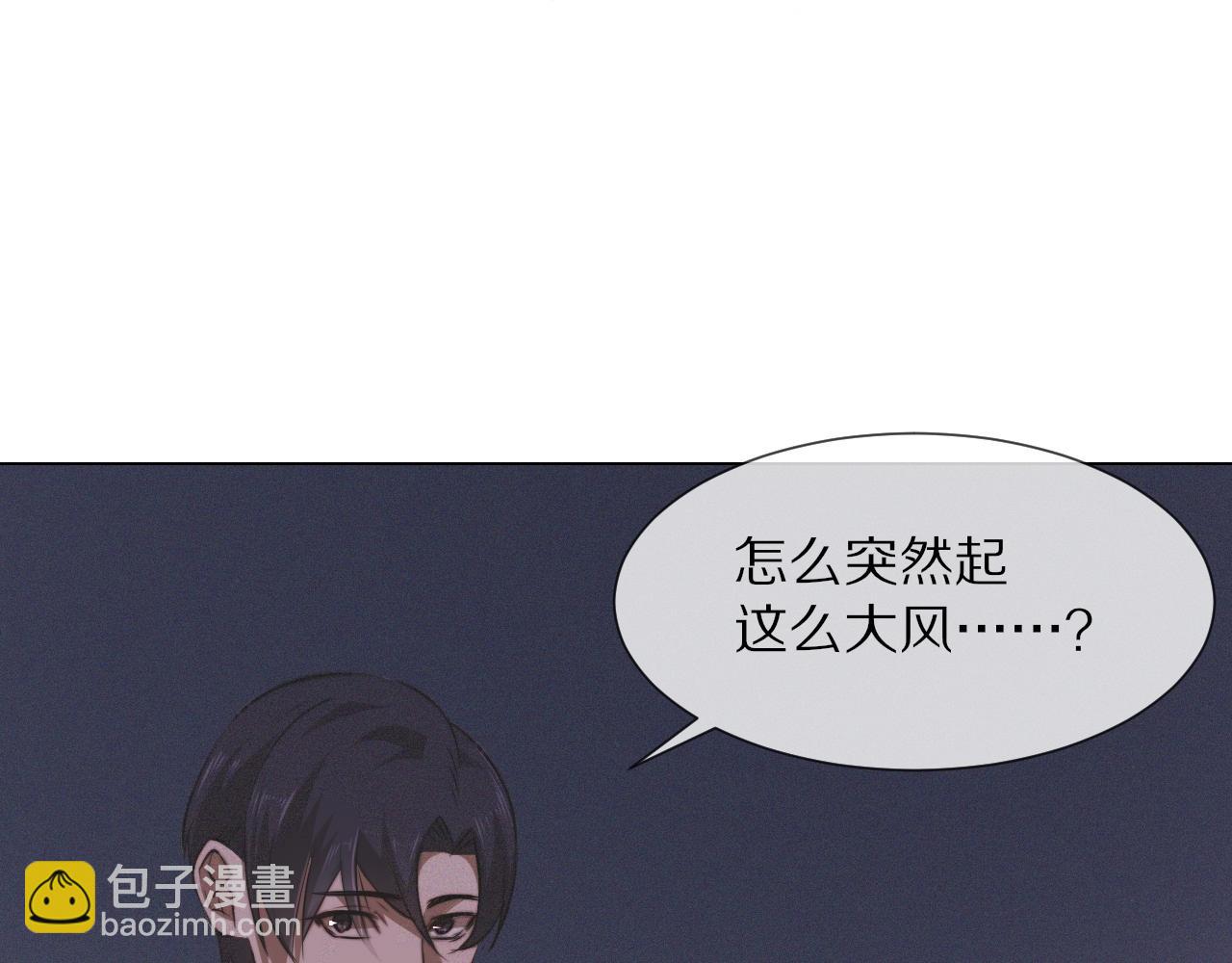 第98话 误会与惊喜(1/2)-第99话