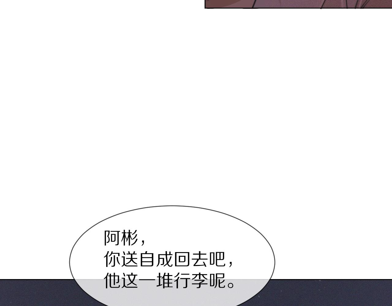 第98话 误会与惊喜(1/2)-第99话
