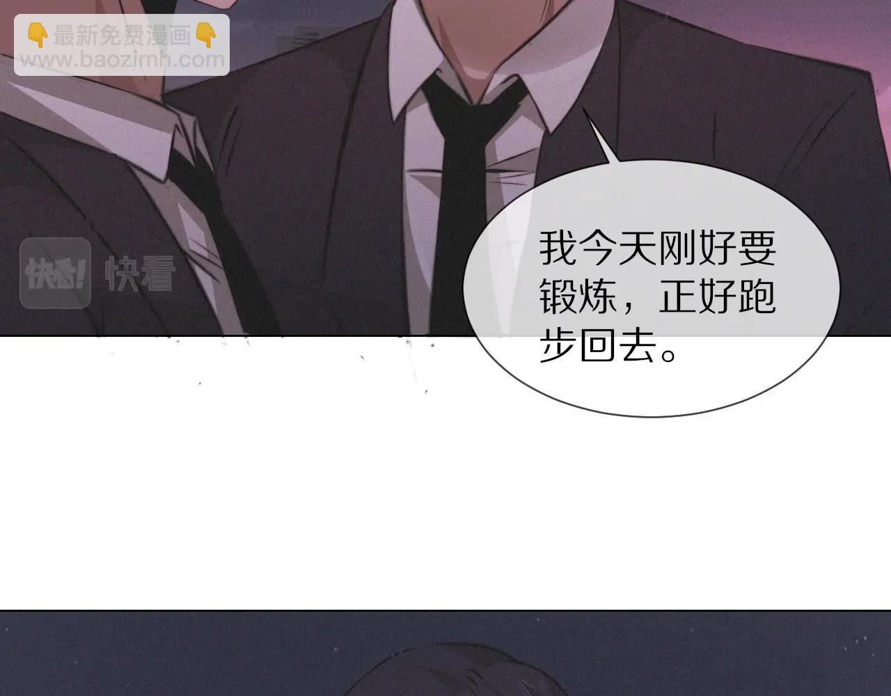 第98话 误会与惊喜(1/2)-第99话