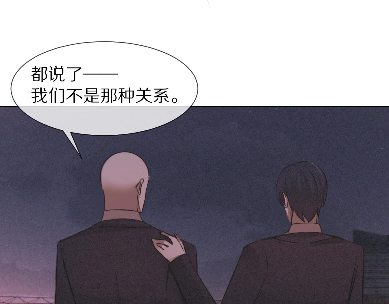 第98话 误会与惊喜(1/2)-第99话