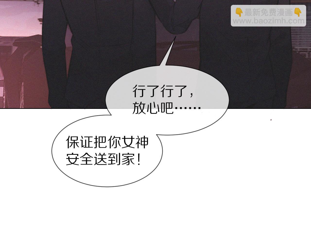 第98话 误会与惊喜(1/2)-第99话