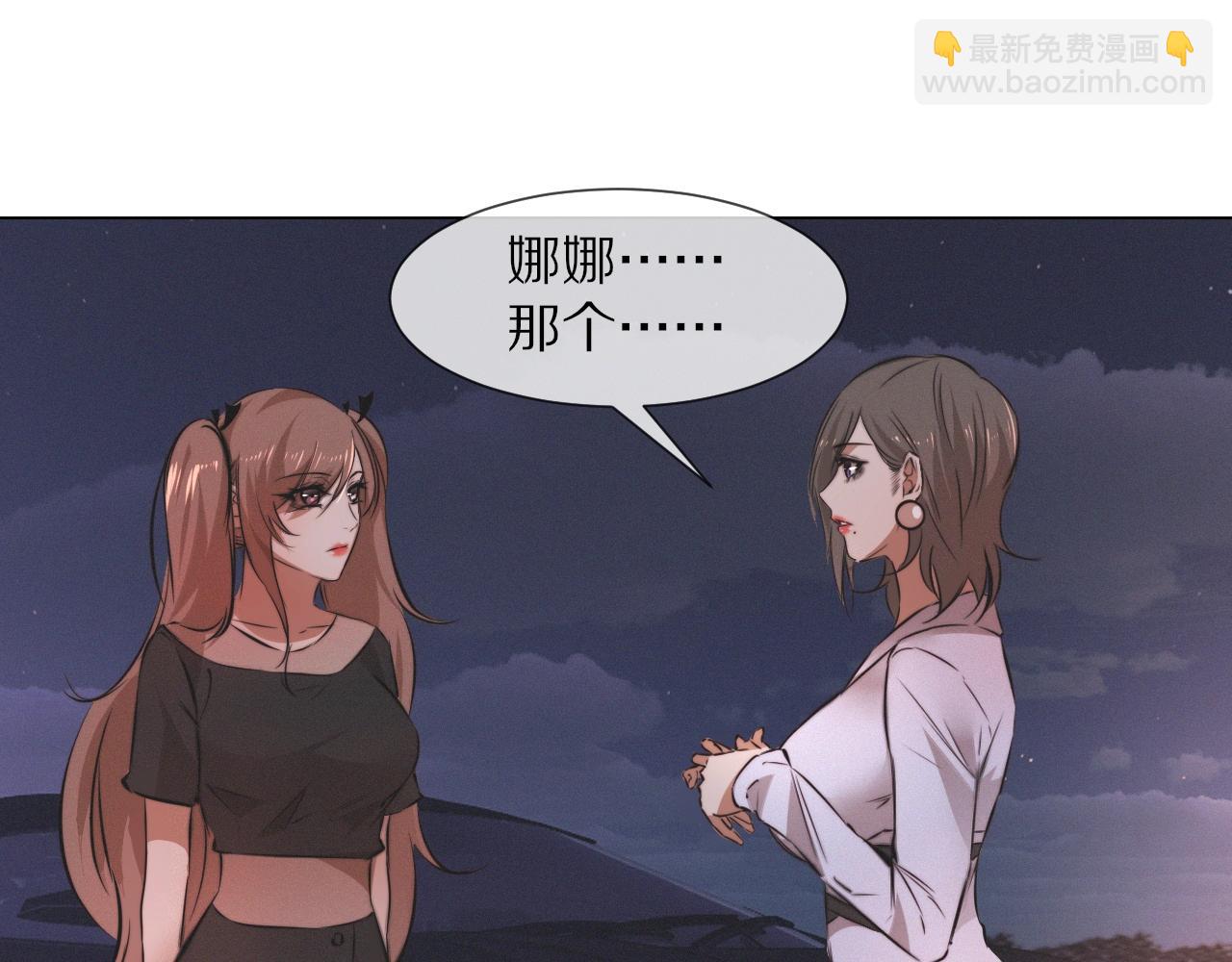 第98话 误会与惊喜(1/2)-第99话