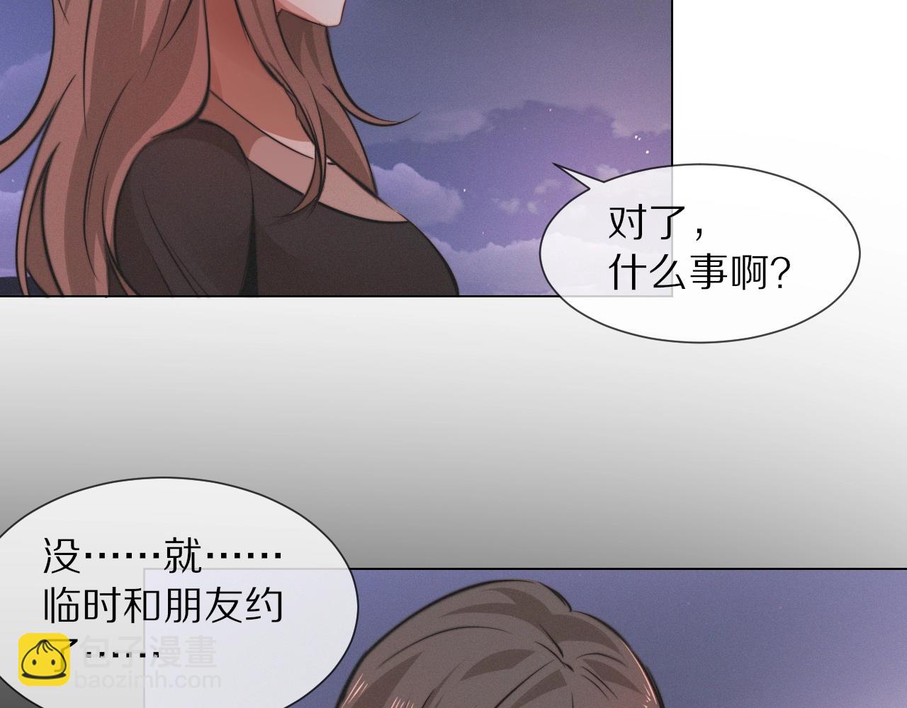 第98话 误会与惊喜(1/2)-第99话