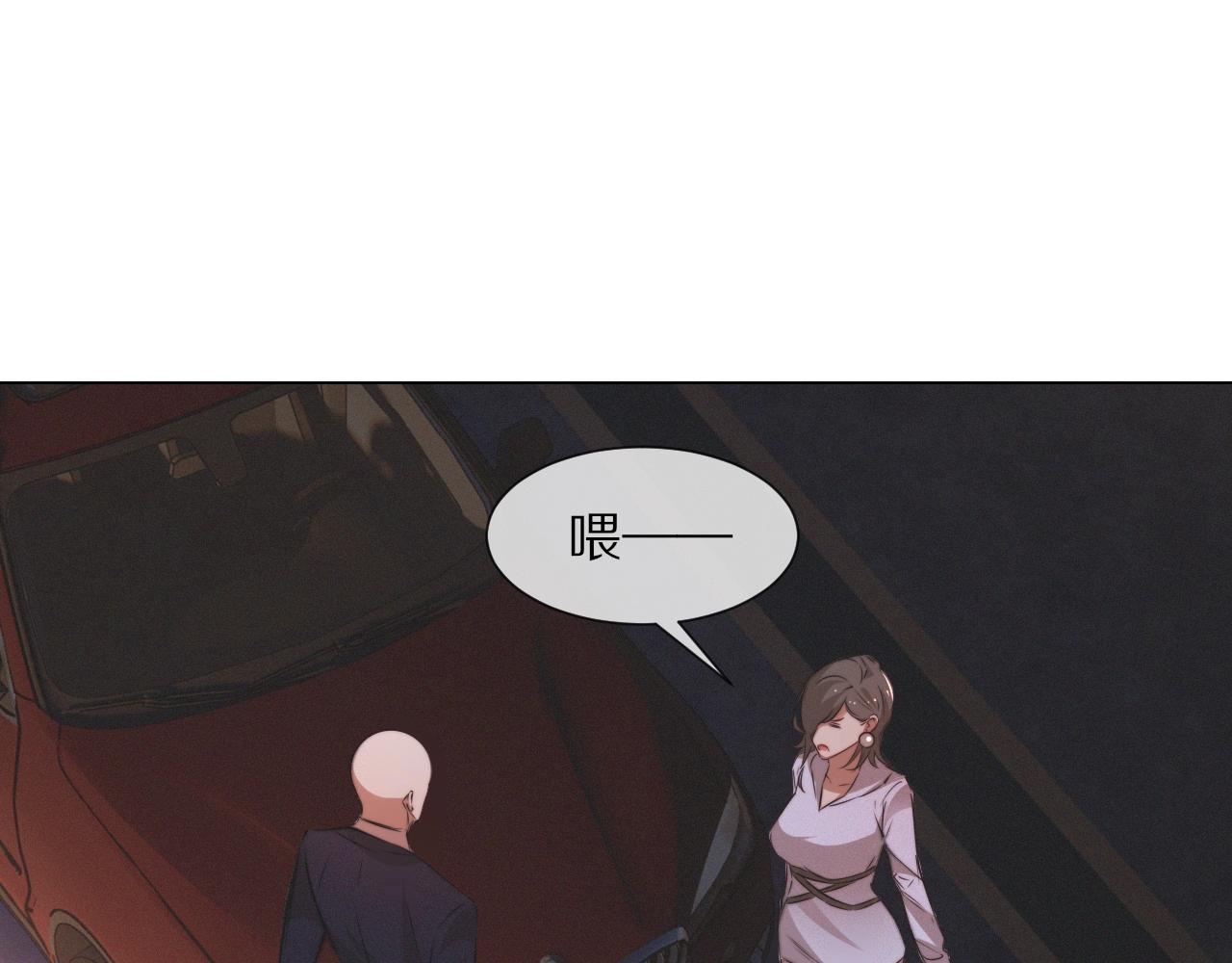 第98话 误会与惊喜(1/2)-第99话