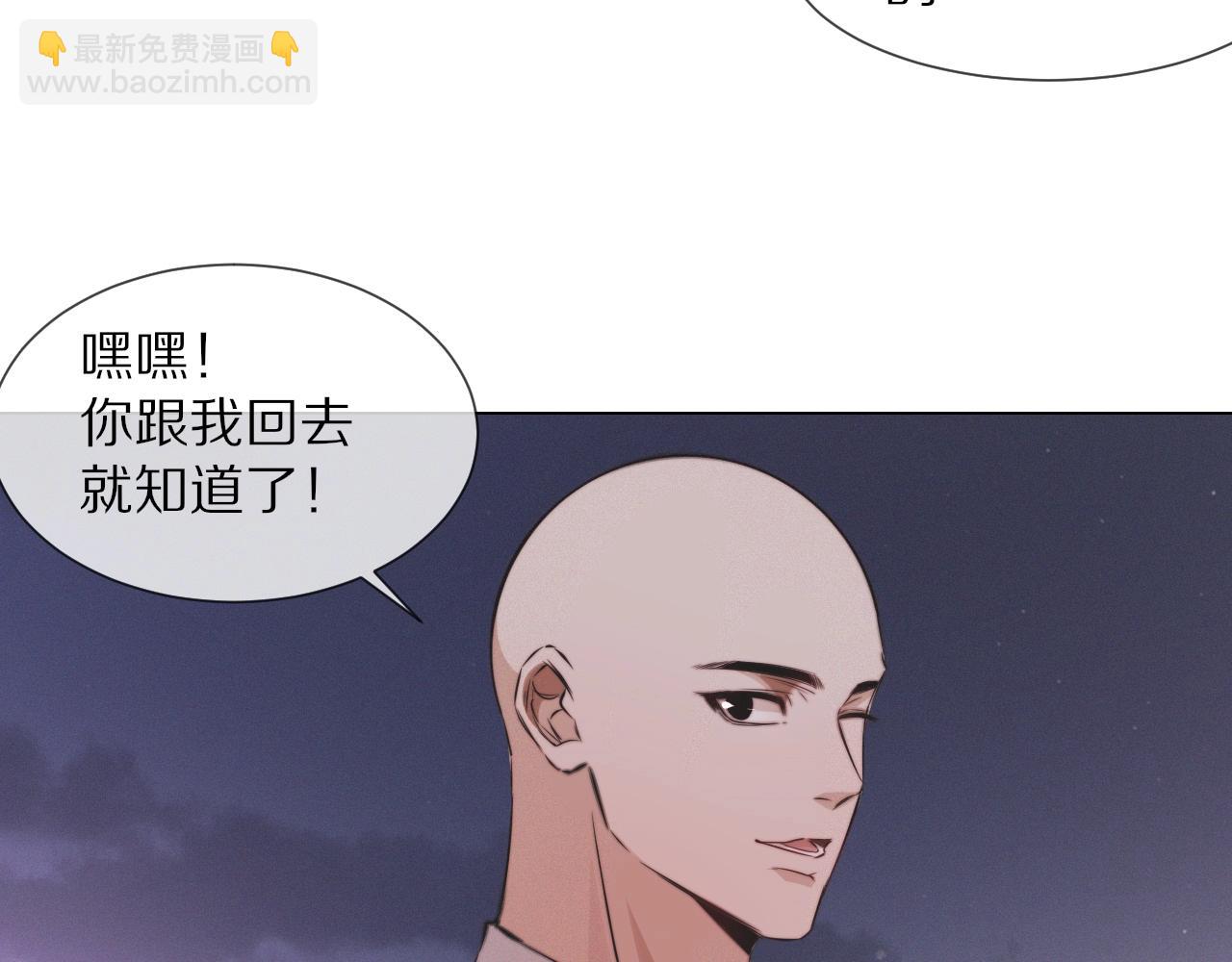 第98话 误会与惊喜(1/2)-第99话