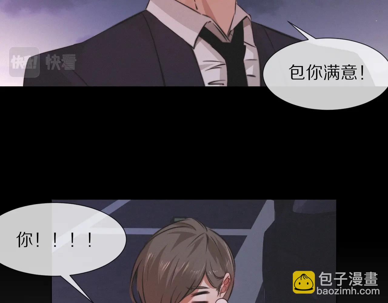第98话 误会与惊喜(1/2)-第99话