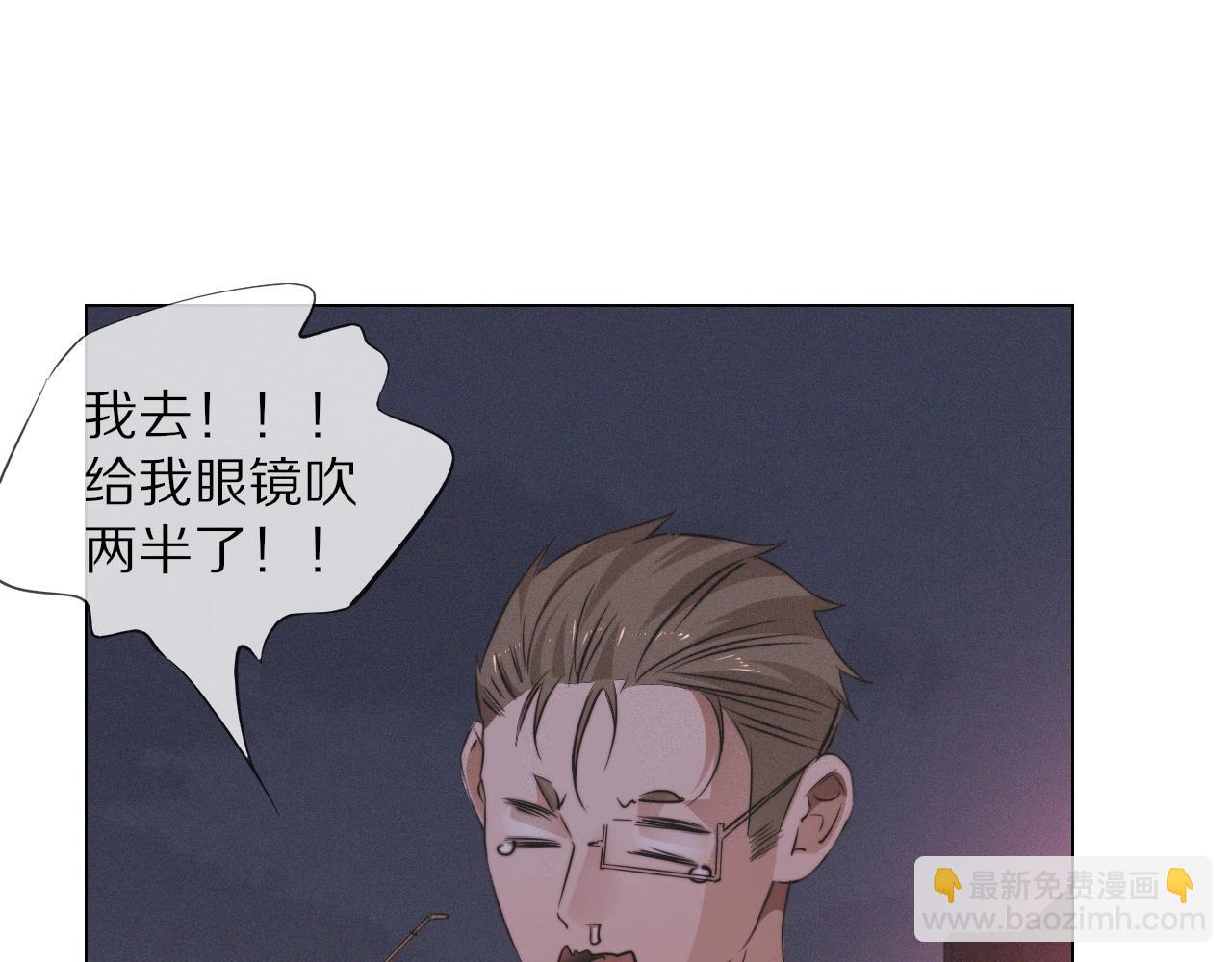 第98话 误会与惊喜(1/2)-第99话