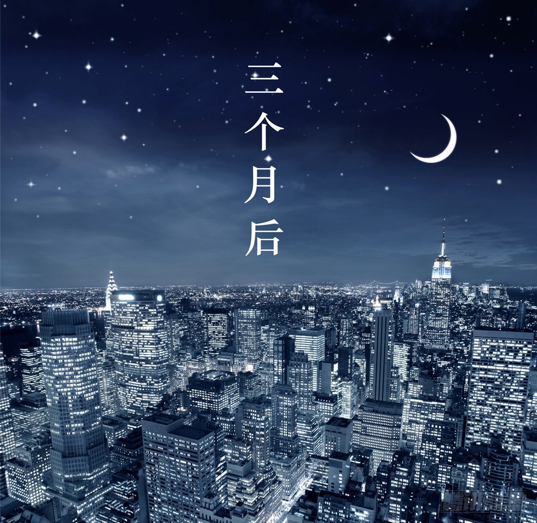 🍵变种都市 001 【驱逐者】13组 第1页