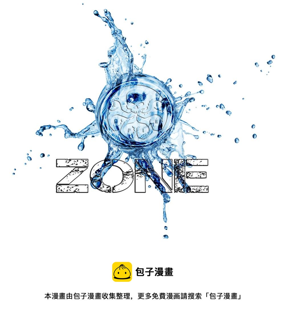 🍵蝙蝠侠-冒险再续 第3话 第25页