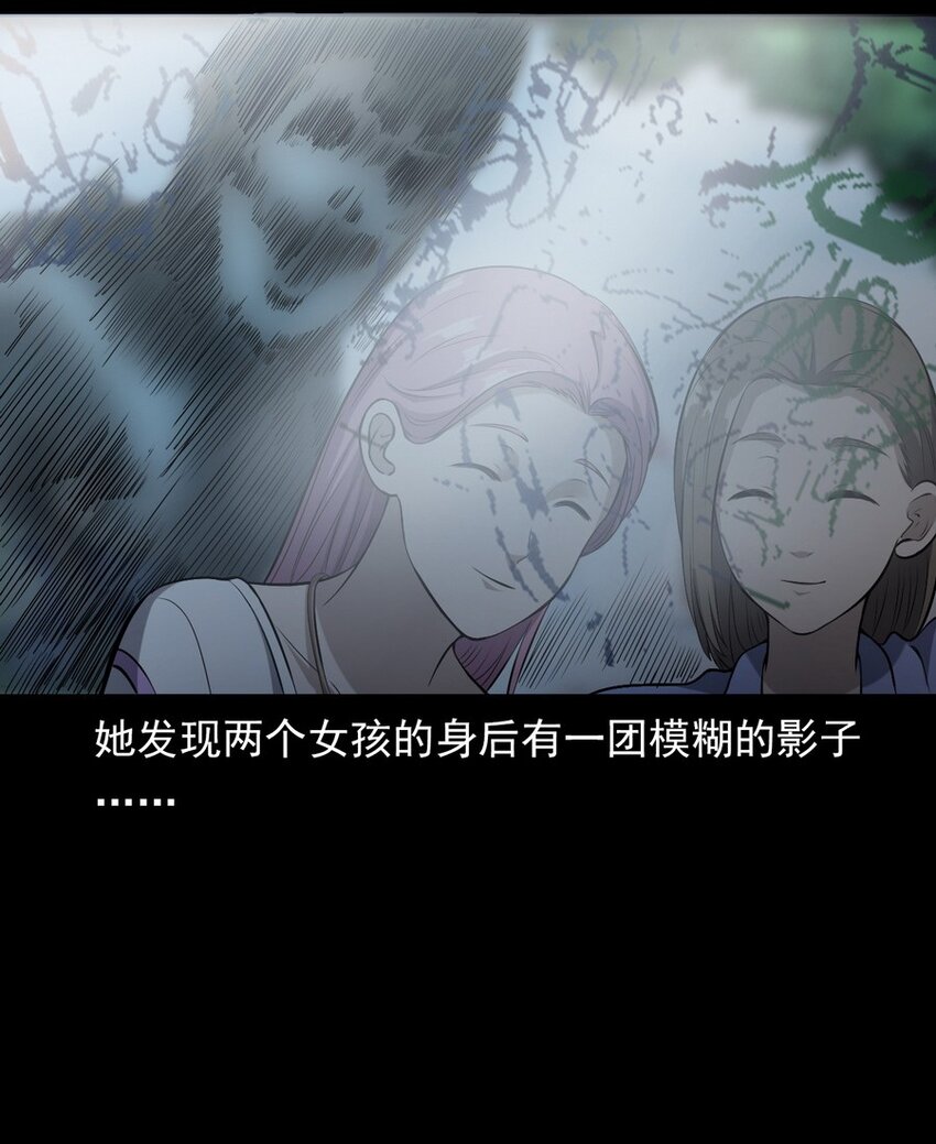 001 灵异照片(1/2)-第1话