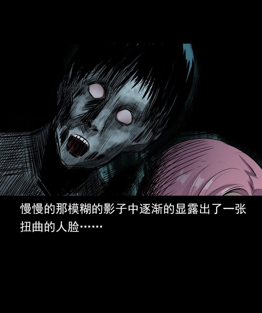 001 灵异照片(1/2)-第1话