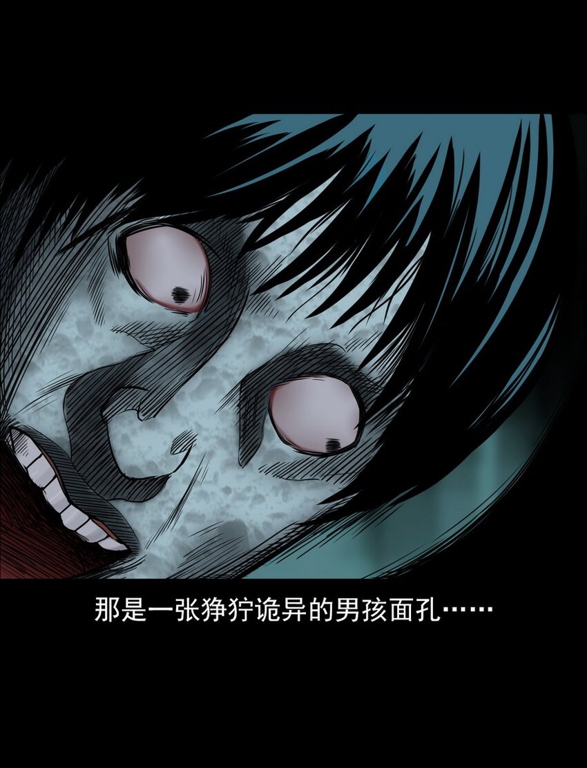 001 灵异照片(1/2)-第1话