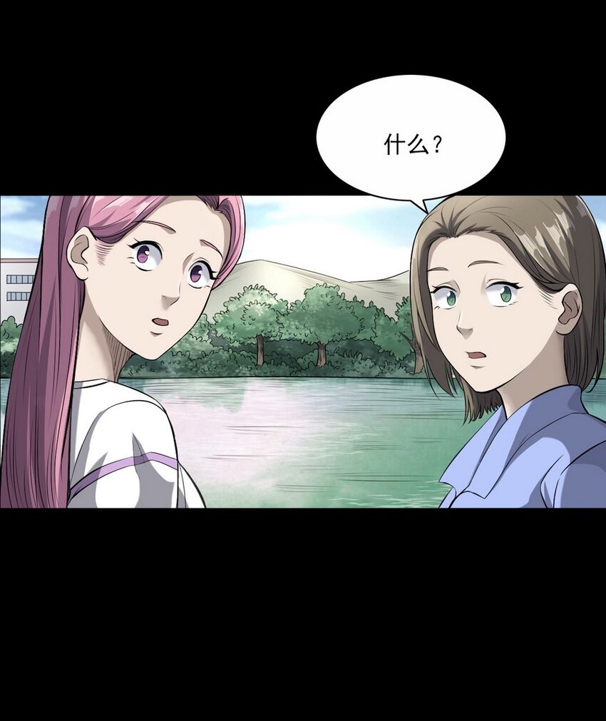 001 灵异照片(1/2)-第1话