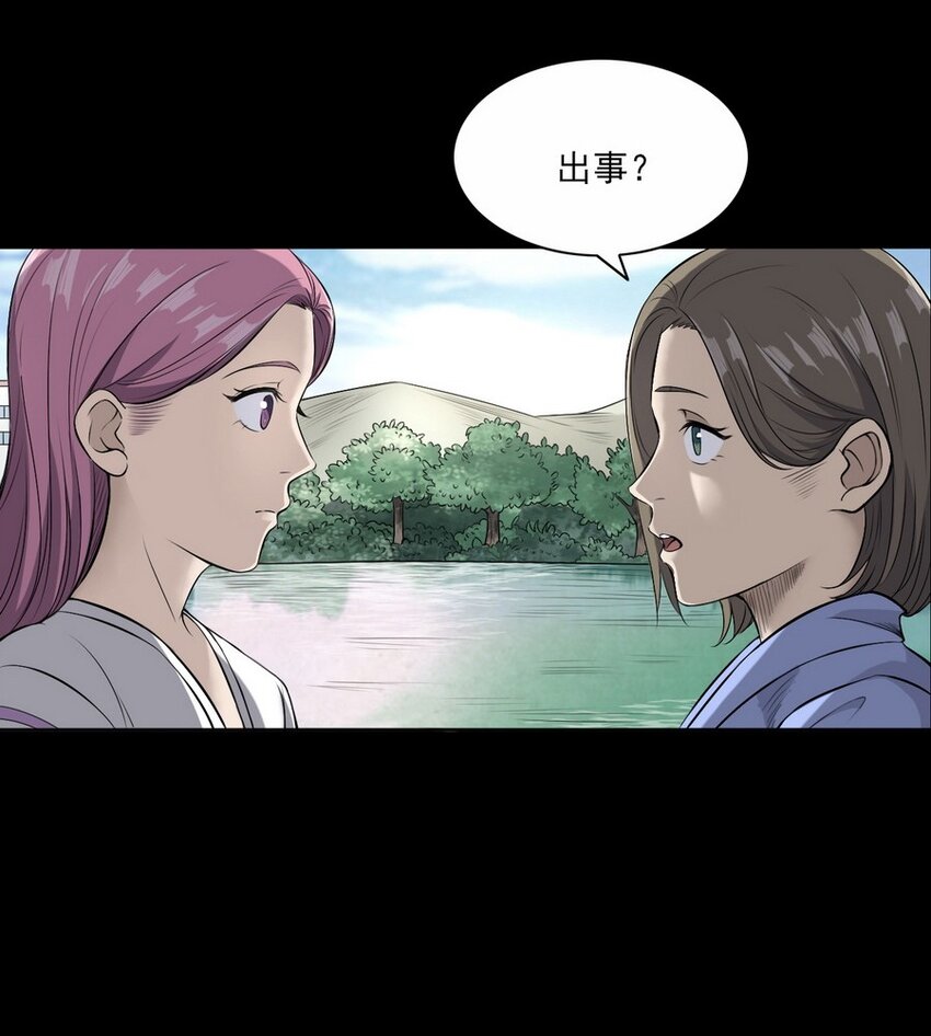 001 灵异照片(1/2)-第1话