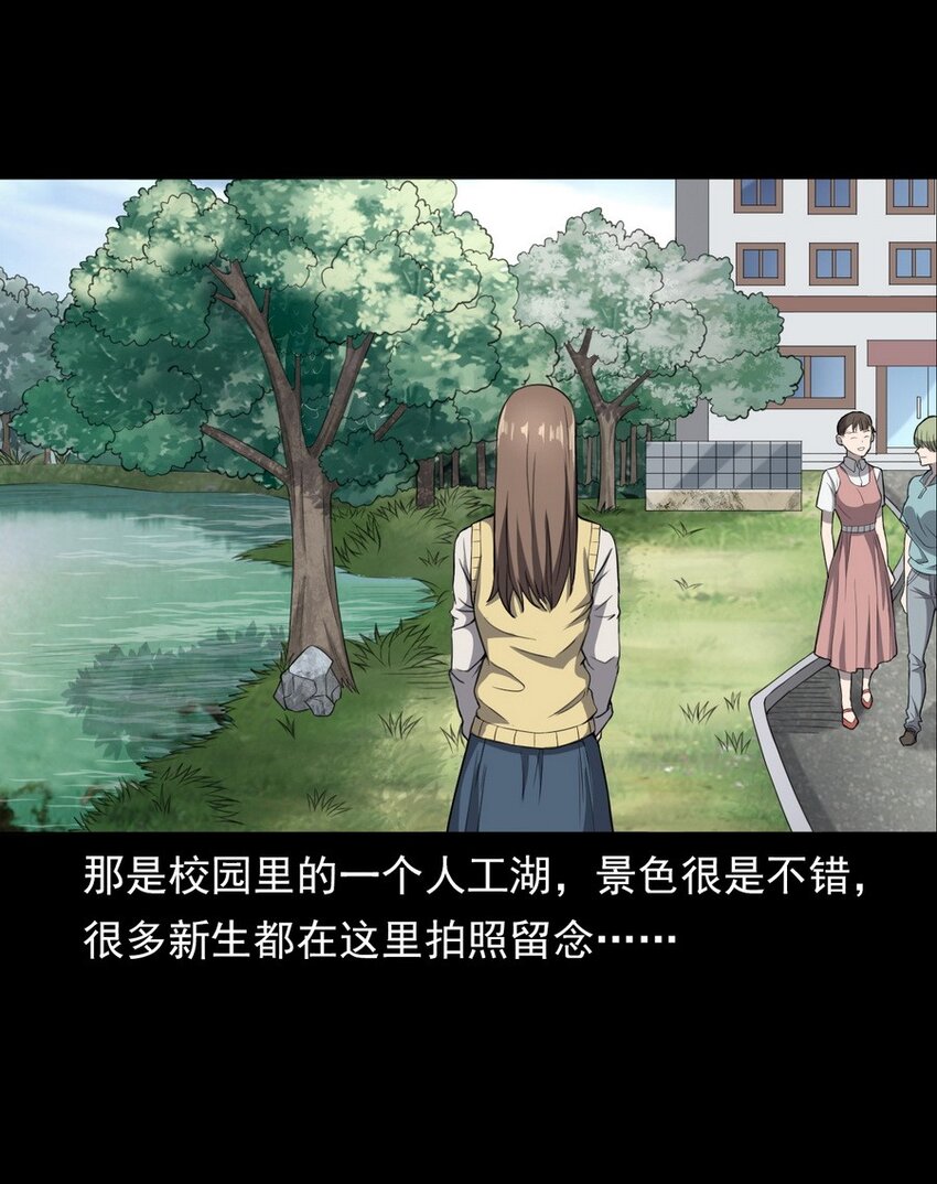 001 灵异照片(1/2)-第1话