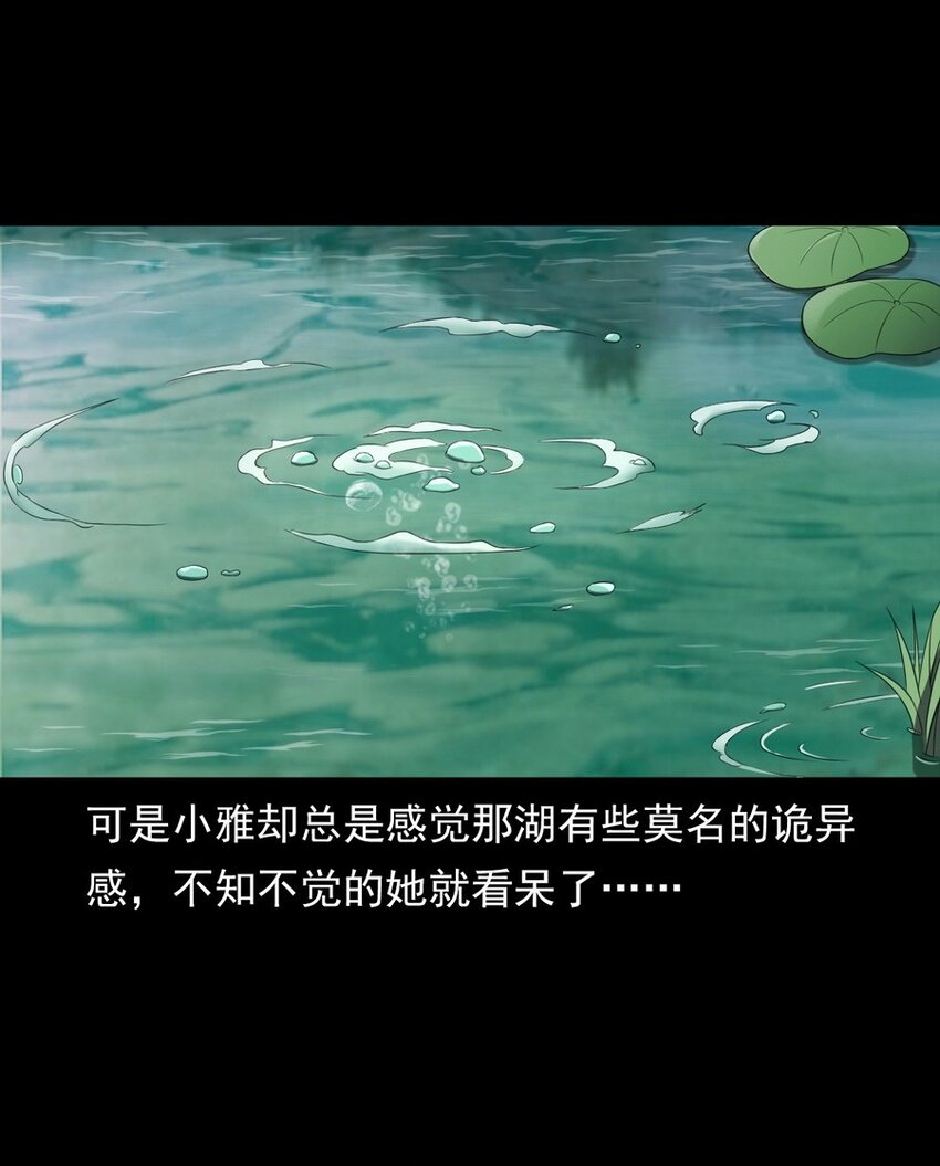 001 灵异照片(1/2)-第1话