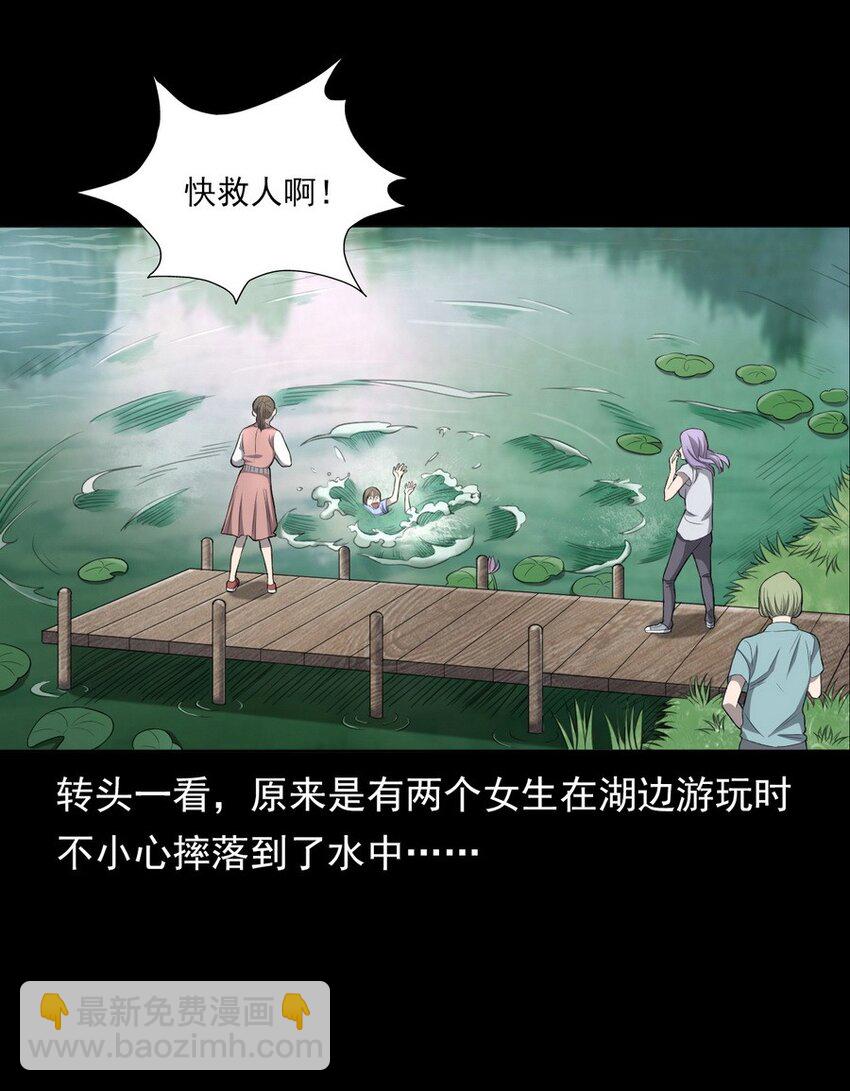 001 灵异照片(1/2)-第1话