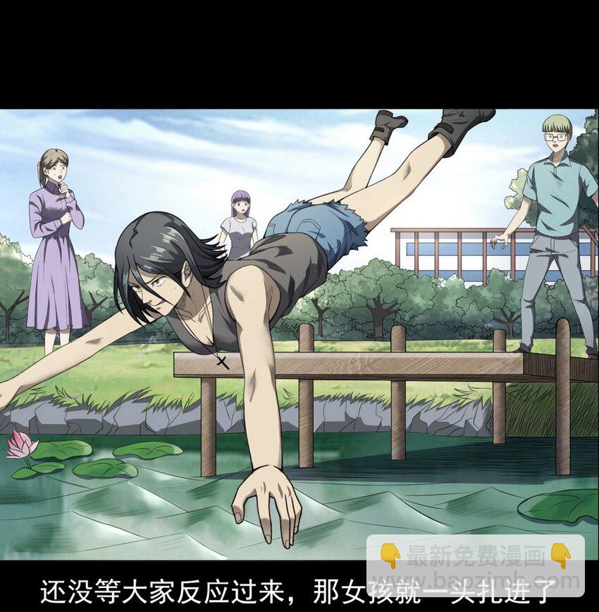 001 灵异照片(1/2)-第1话