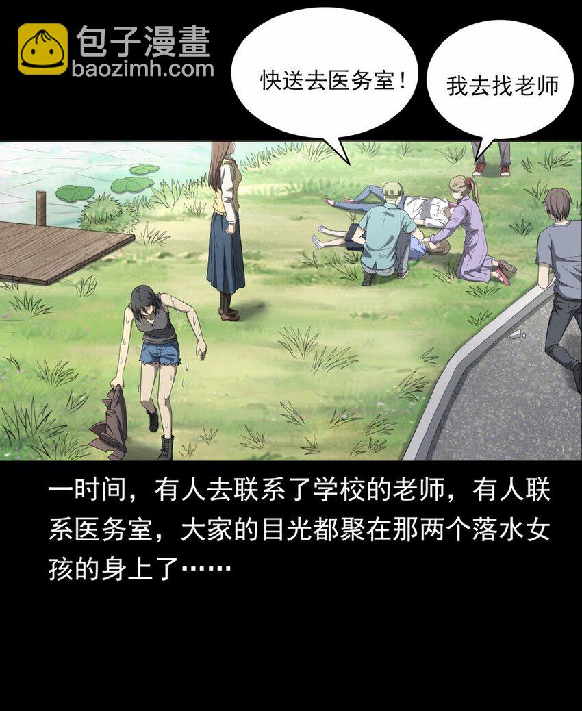001 灵异照片(1/2)-第1话