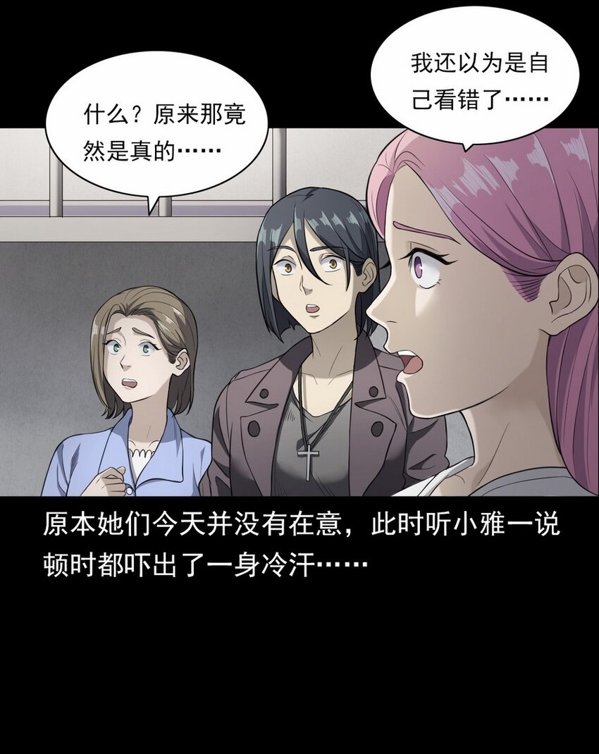 001 灵异照片(1/2)-第1话