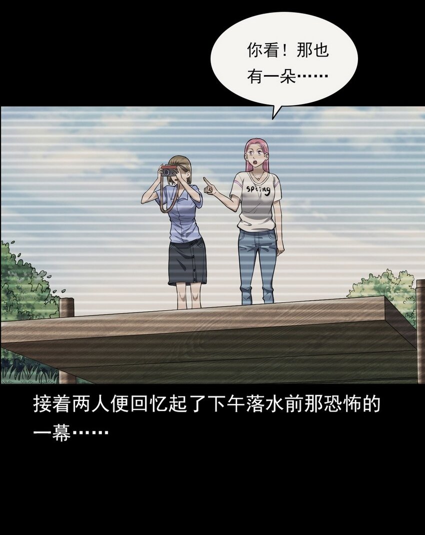001 灵异照片(1/2)-第1话