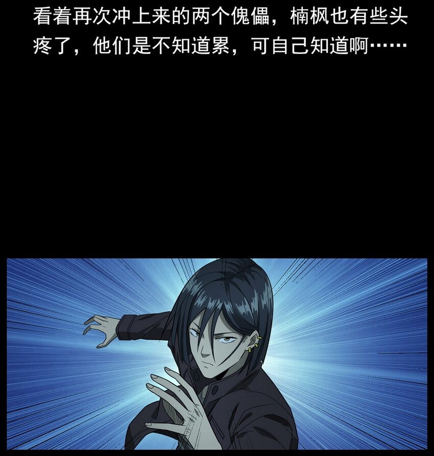 011 永远的弱者 下(1/2)-第11话