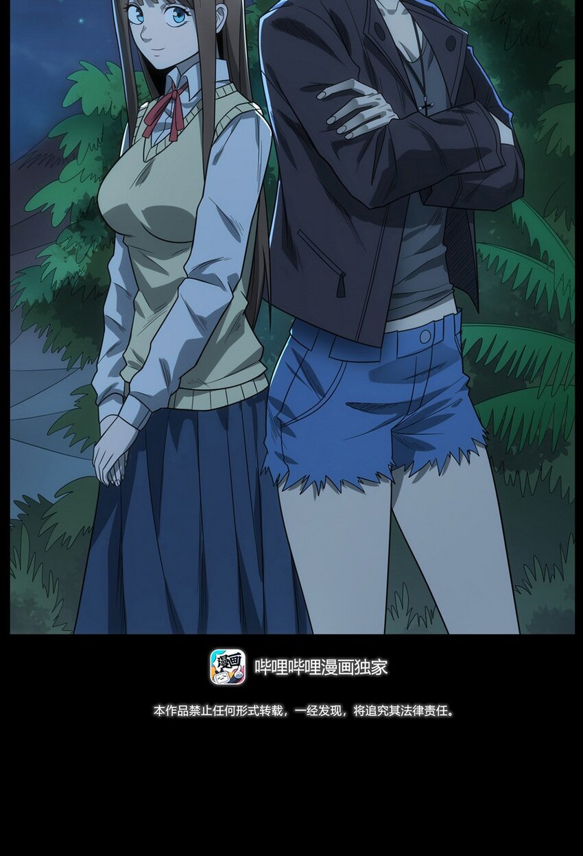 011 永远的弱者 下(1/2)-第11话