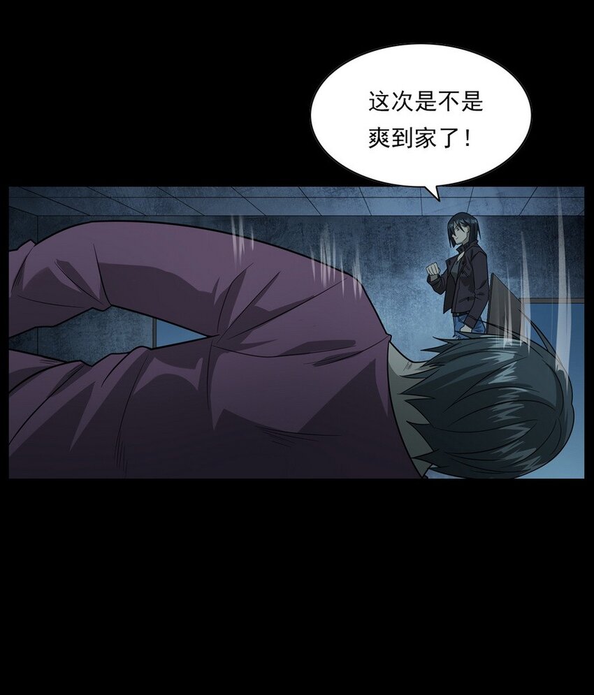 011 永远的弱者 下(1/2)-第11话