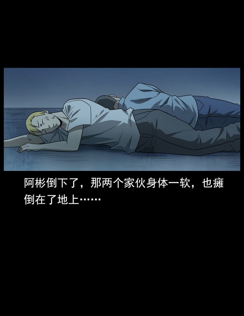 011 永远的弱者 下(1/2)-第11话