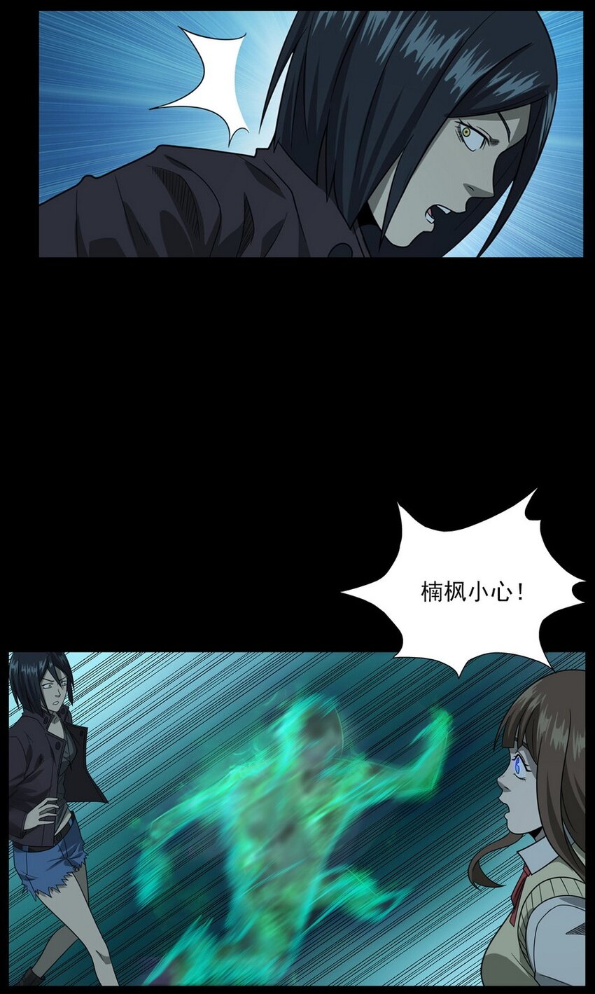 011 永远的弱者 下(1/2)-第11话
