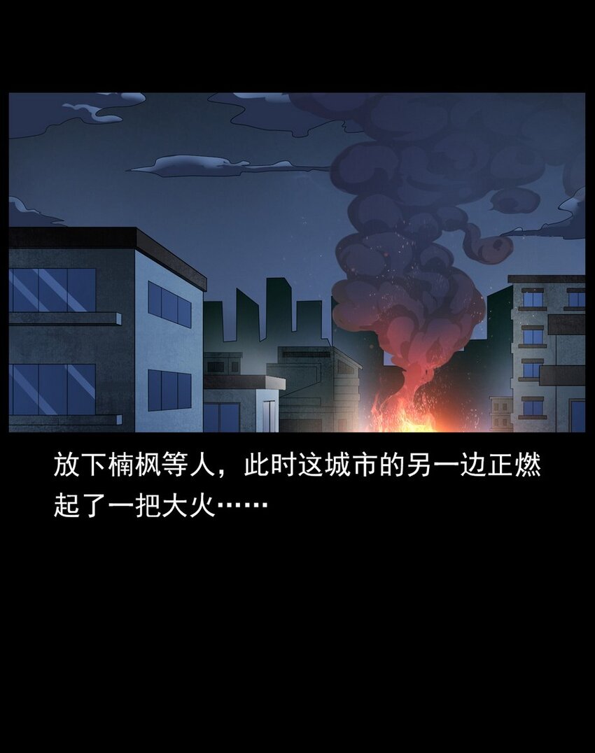 011 永远的弱者 下(1/2)-第11话