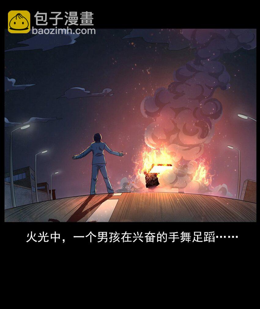 011 永远的弱者 下(1/2)-第11话
