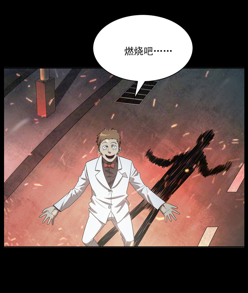 011 永远的弱者 下(1/2)-第11话
