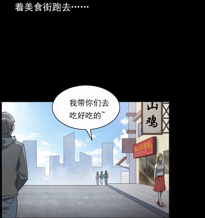 017 好姐妹(1/2)-第17话