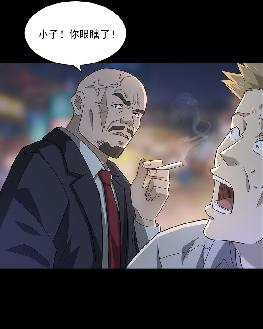 019 文身（上）(1/2)-第19话