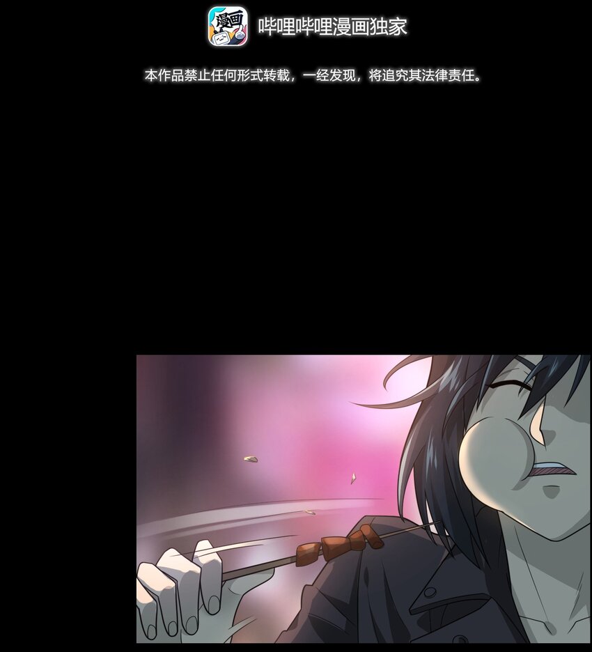 019 文身（上）(1/2)-第19话