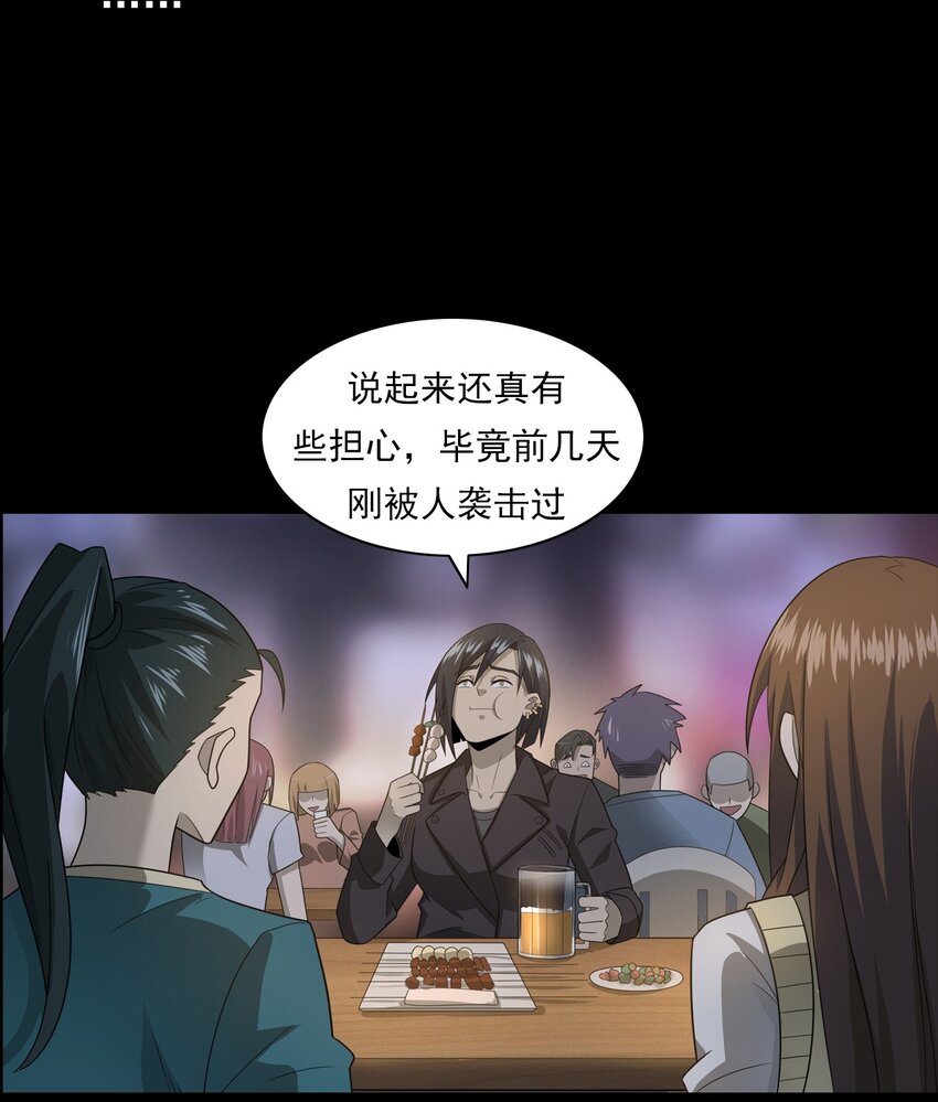 019 文身（上）(1/2)-第19话