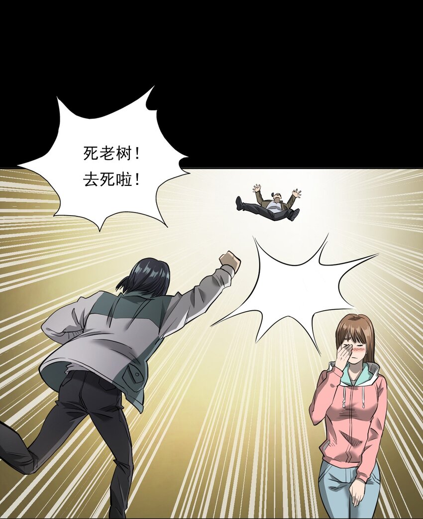 025 回乡(1/3)-第25话