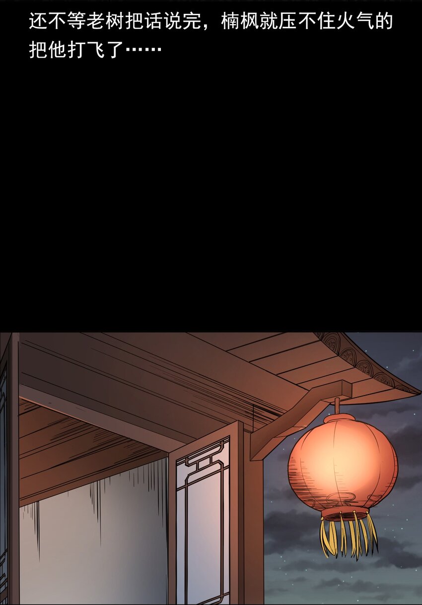 025 回乡(1/3)-第25话