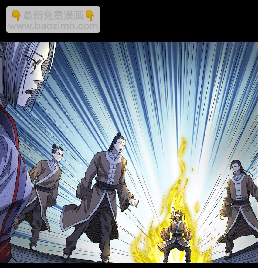 029 青丘狐(1/2)-第29话