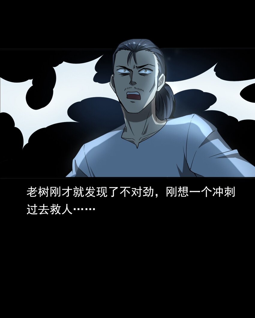 031 诡异路口(1/2)-第31话