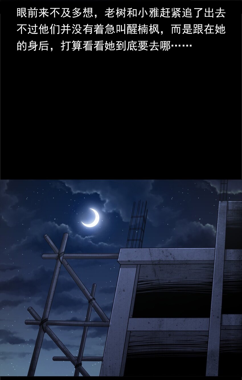 033 流浪歌手（上）(1/2)-第33话